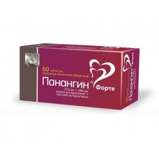 Панангин форте №60 табл