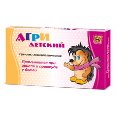 Агри детский гранулы 20 г