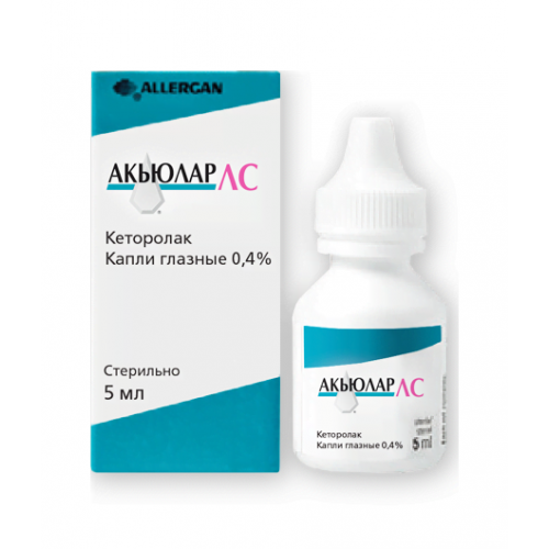 Acular глазные капли. Капли глазные Неванак капли. Кеторолак глазные капли. Каплиглазкапли для глаз акюлар.