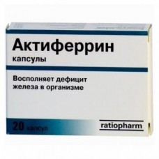 Актиферрин капсулы n20