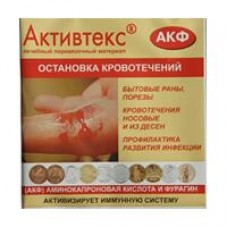 Активтекс акф салфетки 10*10 см N1