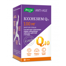 Анти-эйдж коэнзим q10 100 мг 30 капс