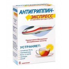 Антигриппин-экспресс порошок для приготовления раствора лимон 6 пакетов