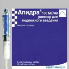 Апидра раствор для подкожного введения 100 ме/мл 3 мл 5 картридж