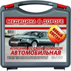 Аптечка муссон автомобильная первой помощи