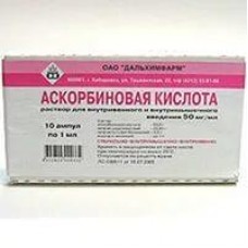 Аскорбиновая кислота раствор для инъекций 5% 1 мл 10 амп