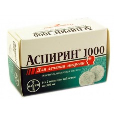 Аспирин 1000 таблетки шипучие 500 мг n12