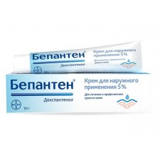 Бепантен крем 5% 50 г