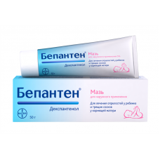 Бепантен мазь 5% 50 г