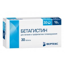 Бетагистин-вертекс 16 мг 30 табл