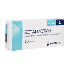 Бетагистин-вертекс 8 мг 30 табл