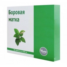 Боровая матка таблетки 50 шт