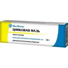 Цинковая мазь 30 г