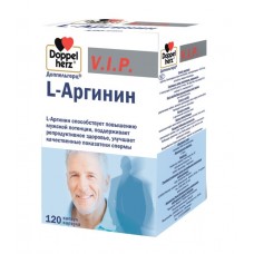 Доппельгерц vip л-аргинин 120 капс