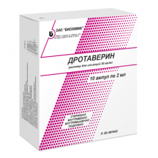 Дротаверин раствор для инъекций 20 мг/мл 2 мл 10 амп