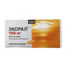 Экорал 100 мг 50 капс