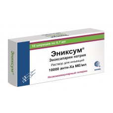 Эниксум раствор для инъекций 10000 ме/мл 0,7 мл 10 шприц