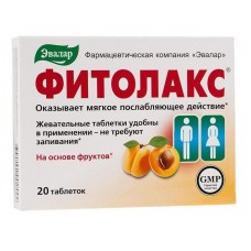 Фитолакс 20 табл