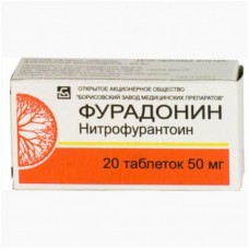 Фурадонин 0 05 N20