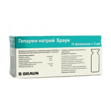 Гепарин-натрий браун раствор для инъекций 5000 ме/мл 5 мл 10 фл