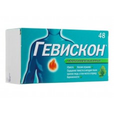 Гевискон таблетки жевательные мятные n48