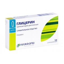 Глицерин суппозитории ректальные 2,11 г 10 шт