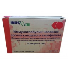 Иммуноглобулин человека против клещевого энцефалита раствор в/м 1 мл 10 амп