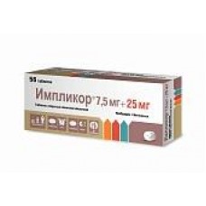 Импликор 7,5 мг плюс 25 мг 56 табл