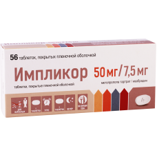 Импликор 7,5 мг плюс 50 мг 56 табл