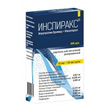 Инспиракс аэрозоль для ингаляций 200 доз