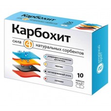 Карбохит 10 капсул