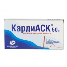 Кардиаск 50 мг 60 табл