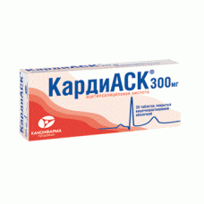 Кардиаск 300 мг 30 табл