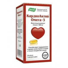 Кардиоактив омега-3 30 капс