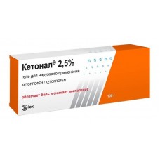 Кетонал гель 2,5% 100 г