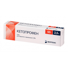 Кетопрофен-вертекс гель 2,5% 50 г