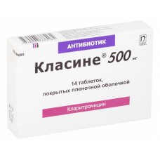 Класине 500 мг 14 табл