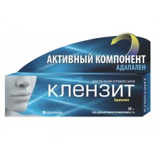 Клензит гель 30 г