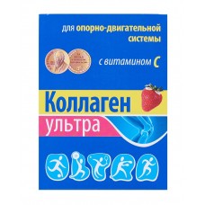 Коллаген ультра порошок клубника 7 пак