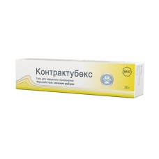 Контрактубекс гель 20 г