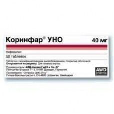 Коринфар уно 40 мг 50 табл