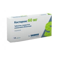 Костарокс 60 мг 14 табл