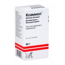 Ксамиол гель 60 г