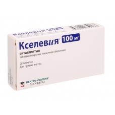 Кселевия 100 мг 28 табл