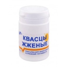 Квасцы жженые 50 г