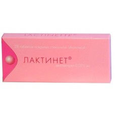 Лактинет 28 табл