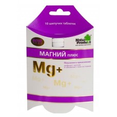 Магний плюс 10 таблетки шипучие