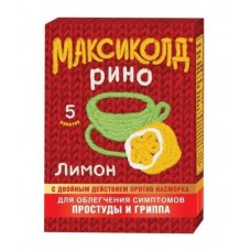 Максиколд рино лимон порошок n5