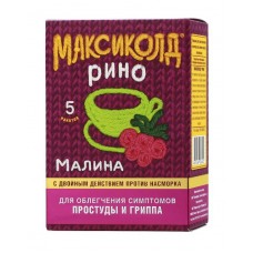 Максиколд рино малина порошок n5