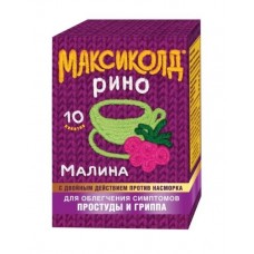 Максиколд рино малина порошок 10 шт